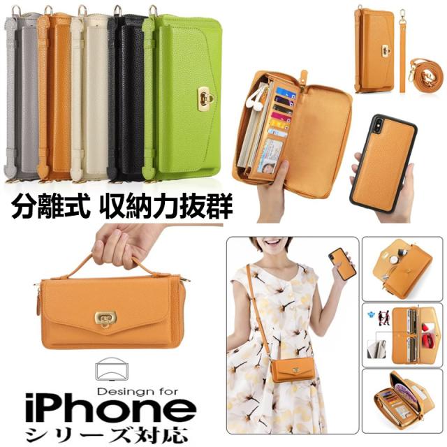 iPhone 13 Pro Max 用 財布型 ケース手帳型6.7インチ多機能